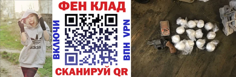 АМФЕТАМИН Розовый  хочу   Горячеводский 