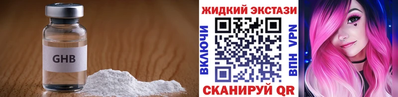 KRAKEN ссылка  Горячеводский  Бутират оксана 