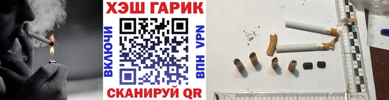 где можно купить   Горячеводский  ГАШИШ hashish 