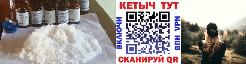 где можно купить   Горячеводский  КЕТАМИН ketamine 