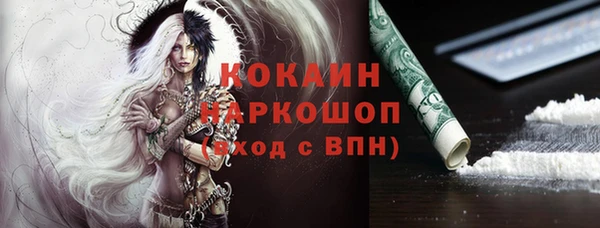 эйфоретик Каменка