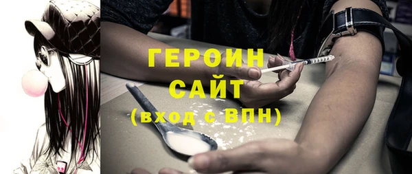 MDMA Premium VHQ Каменск-Шахтинский