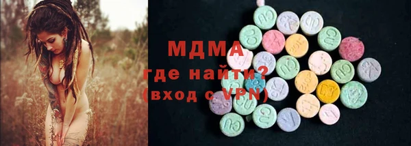 эйфоретик Каменка