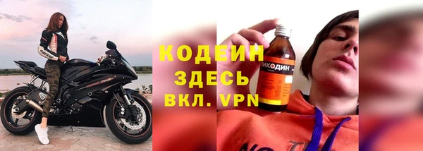 эйфоретик Каменка