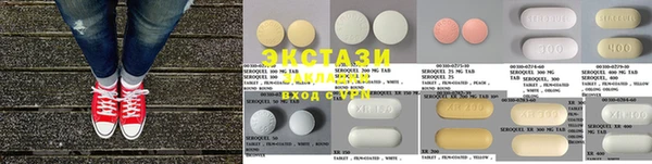 эйфоретик Каменка