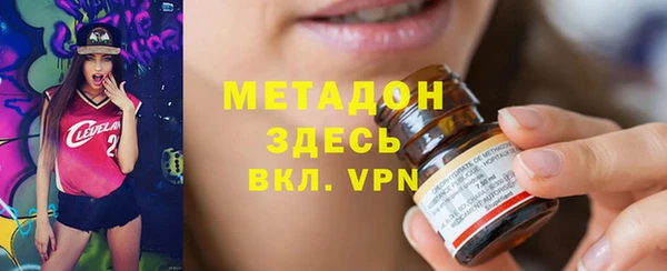 метадон Медногорск