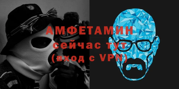 MDMA Premium VHQ Каменск-Шахтинский