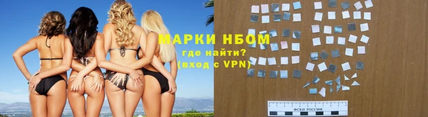 эйфоретик Каменка