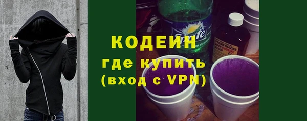 MDMA Premium VHQ Каменск-Шахтинский