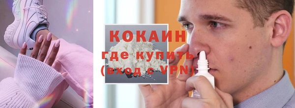 кокаин Мегион