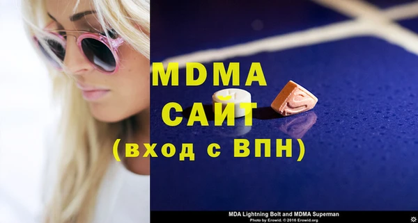 MDMA Premium VHQ Каменск-Шахтинский