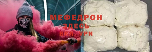 MDMA Premium VHQ Каменск-Шахтинский