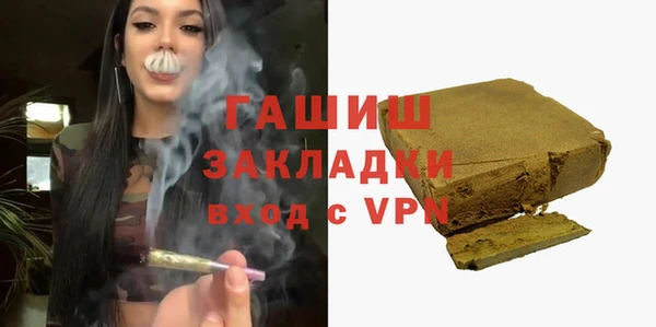 MDMA Premium VHQ Каменск-Шахтинский