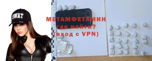 эйфоретик Каменка