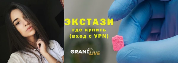эйфоретик Каменка
