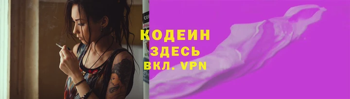эйфоретик Каменка