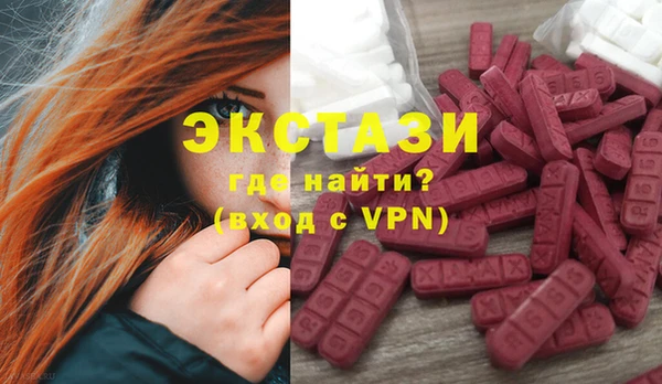 MDMA Premium VHQ Каменск-Шахтинский