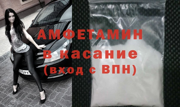 MDMA Premium VHQ Каменск-Шахтинский