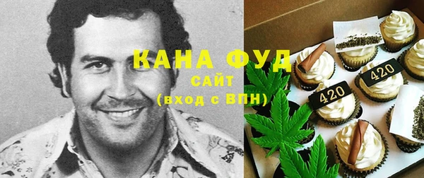 MDMA Premium VHQ Каменск-Шахтинский