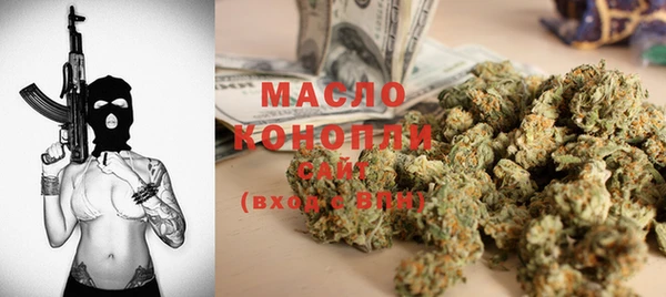 MDMA Premium VHQ Каменск-Шахтинский