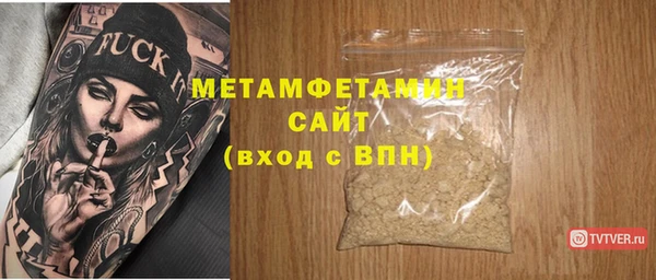 MDMA Premium VHQ Каменск-Шахтинский