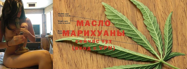 метадон Медногорск