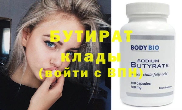 MDMA Premium VHQ Каменск-Шахтинский