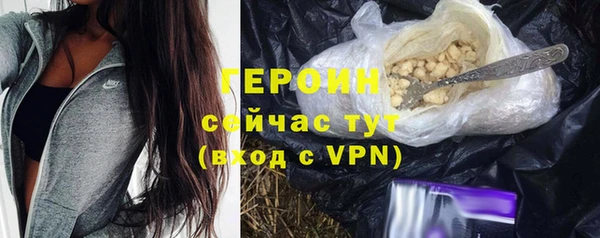 MDMA Premium VHQ Каменск-Шахтинский