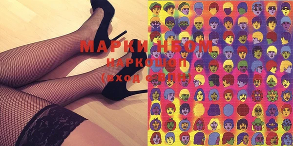 MDMA Premium VHQ Каменск-Шахтинский