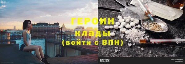 эйфоретик Каменка