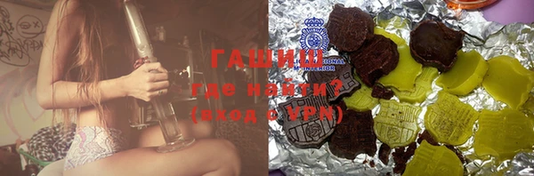марки nbome Майский
