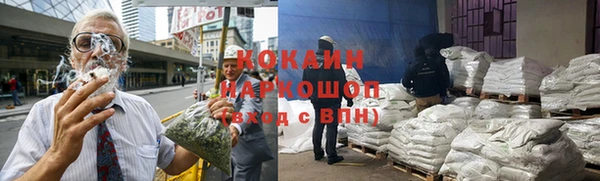прущий лед Магас