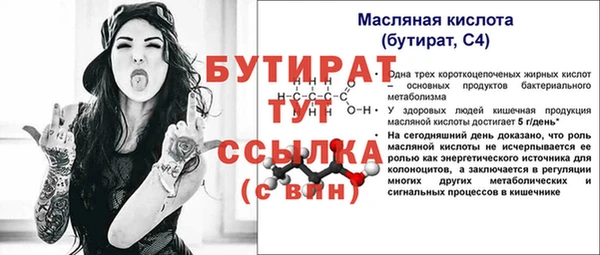 эйфоретик Каменка