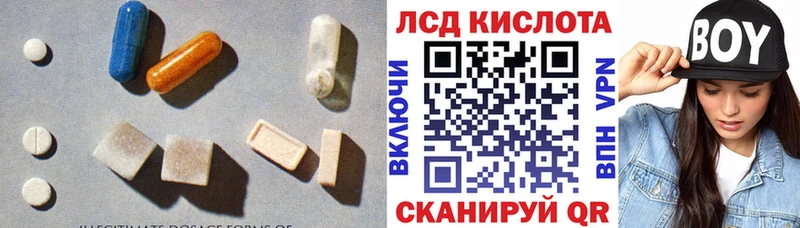 LSD-25 экстази ecstasy  Горячеводский 