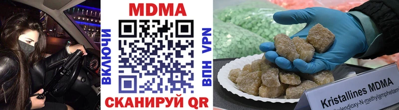 МДМА VHQ  Горячеводский 