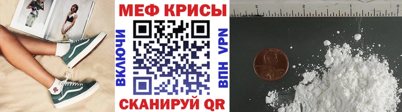 МЕФ VHQ  МЕГА ТОР  Горячеводский  даркнет сайт 