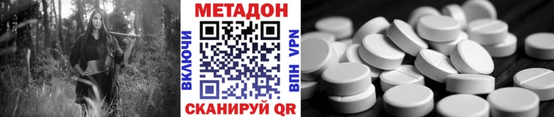 Метадон мёд  магазин продажи наркотиков  Горячеводский 