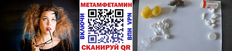 Метамфетамин кристалл  МЕГА сайт  Горячеводский  где продают наркотики 