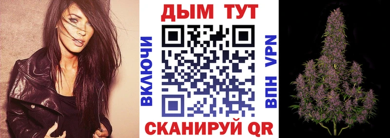 Бошки Шишки White Widow  Горячеводский 